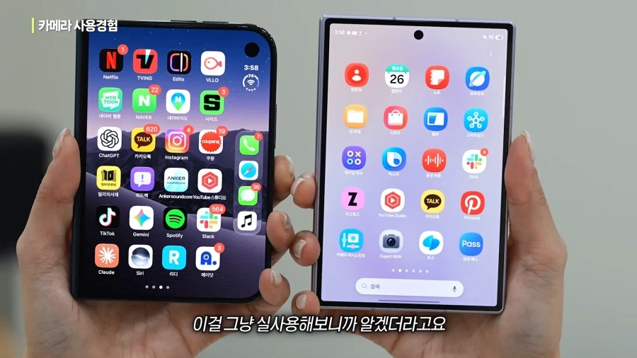 갤럭시를 칭찬하게 만드는 아이폰 듀오 카메라 UI.jpg - 이미지 47
