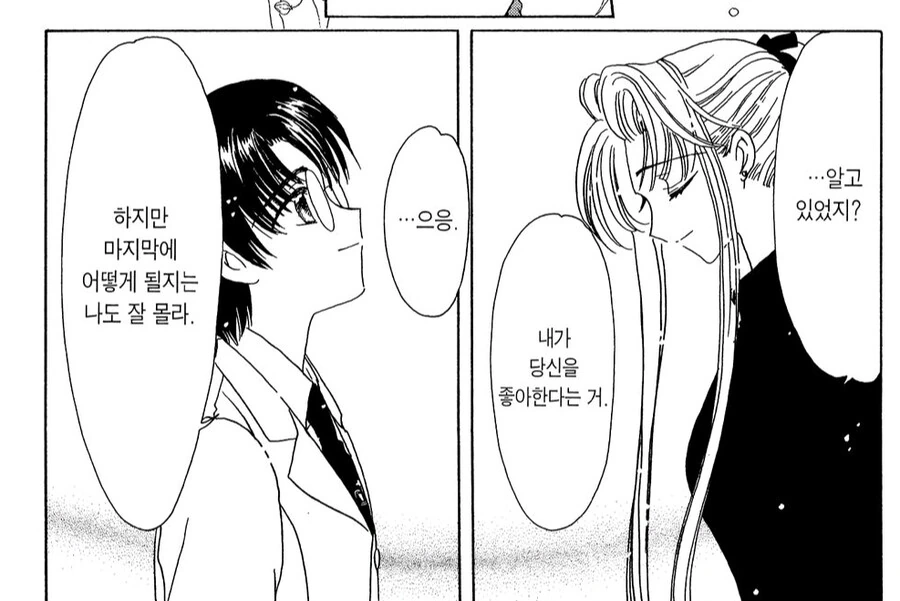 카캡사)원작과 애니의 가장 큰 차이점 - 이미지 3