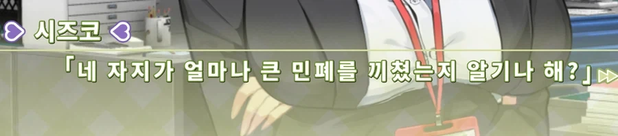 민폐남 레전드