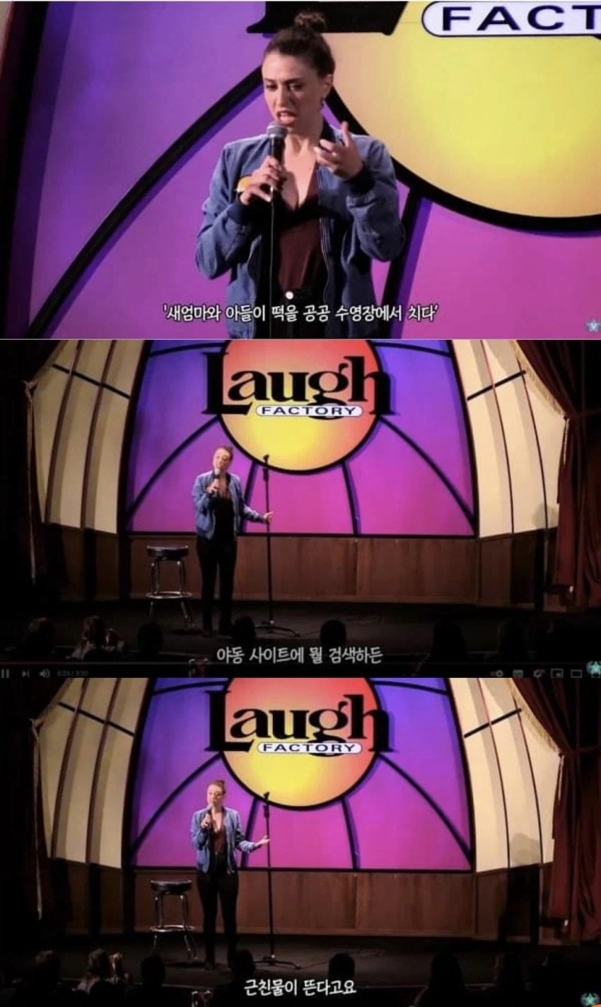 현실적인 근친물을 바라는 코미디언.jpg