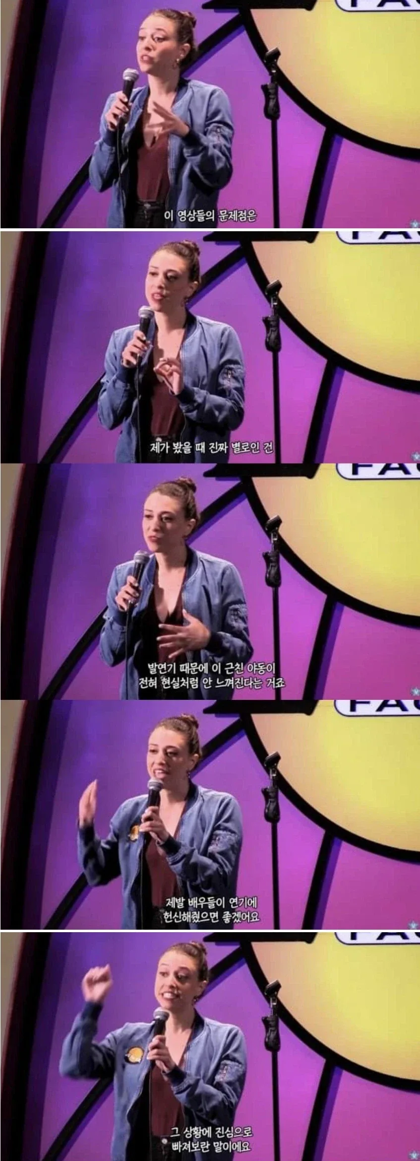 현실적인 근친물을 바라는 코미디언.jpg - 이미지 2
