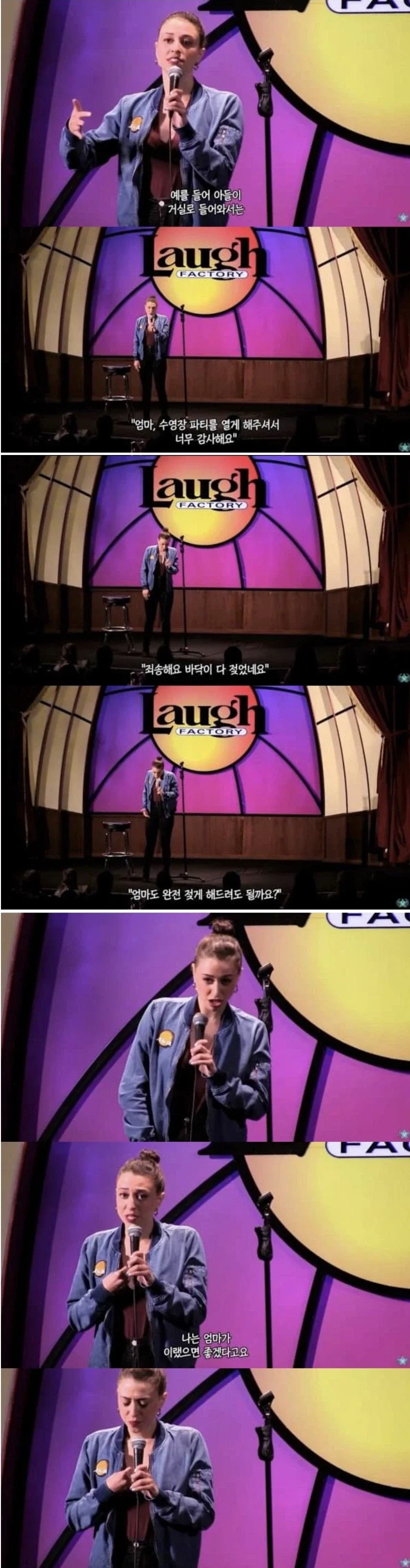 현실적인 근친물을 바라는 코미디언.jpg - 이미지 3