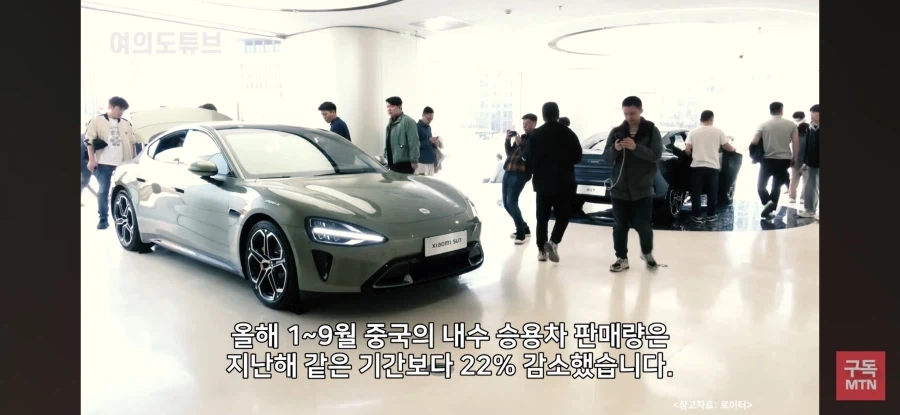 차가 안팔리기 시작한 중국 - 이미지 2