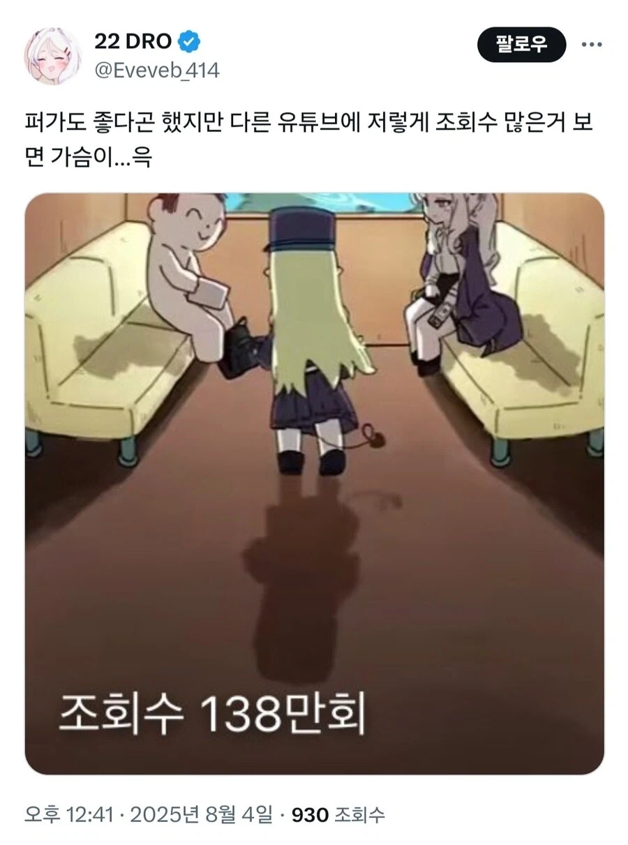 의외로 작가들이 가슴 아픈 순간.jpg