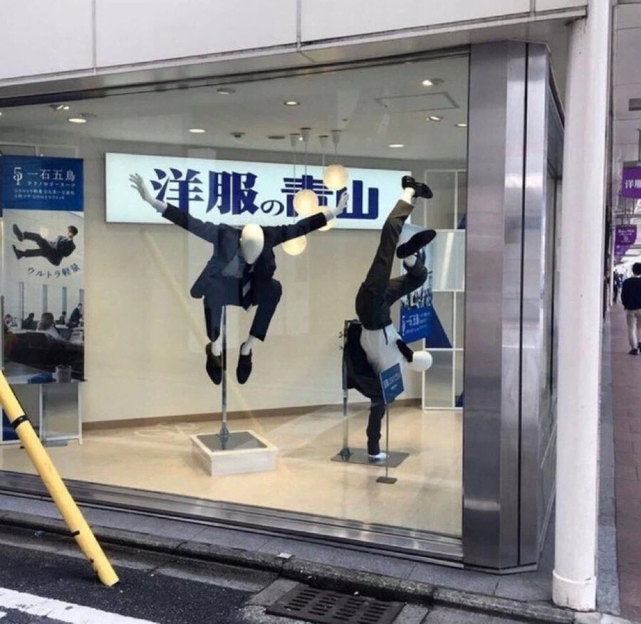 지나치게 활동적인 양복점.jpg