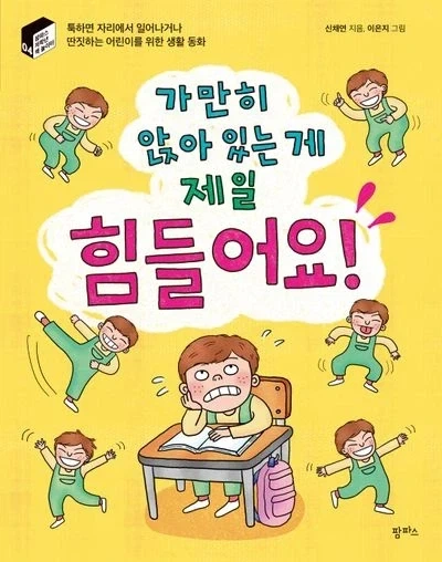 죠죠) 만약 디오로 전생한다면 원래보다 나은 인생을 살수있는법