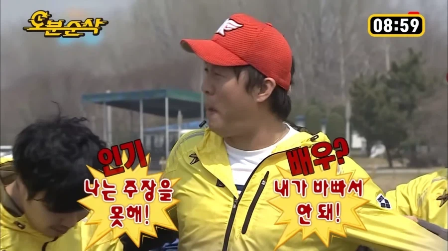 유재석 피셜 리더십이 있는 정준하