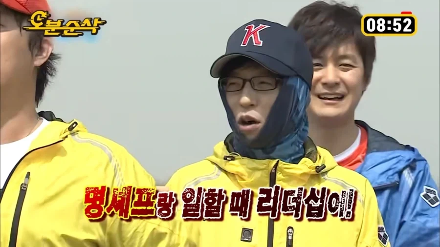 유재석 피셜 리더십이 있는 정준하 - 이미지 4