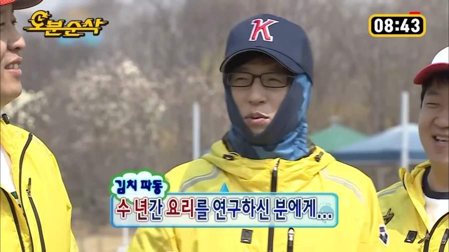 유재석 피셜 리더십이 있는 정준하 - 이미지 8