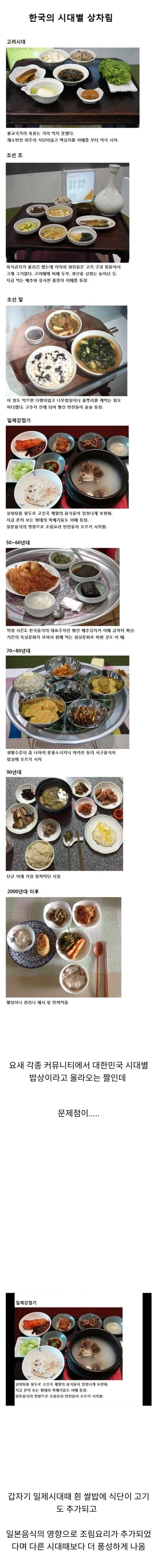 원종이들 조작 짤 중 제일 놀라웠던 것 (펌, 출처표기)