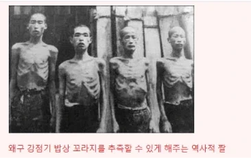 원종이들 조작 짤 중 제일 놀라웠던 것 (펌, 출처표기) - 이미지 4