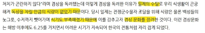 원종이들 조작 짤 중 제일 놀라웠던 것 (펌, 출처표기) - 이미지 5