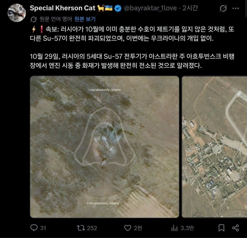 러시아가 최초로 개발한 기능