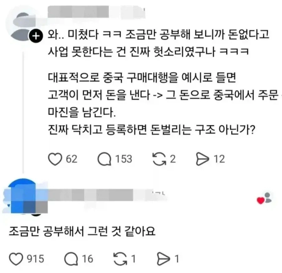 조금만 공부해 보니까
