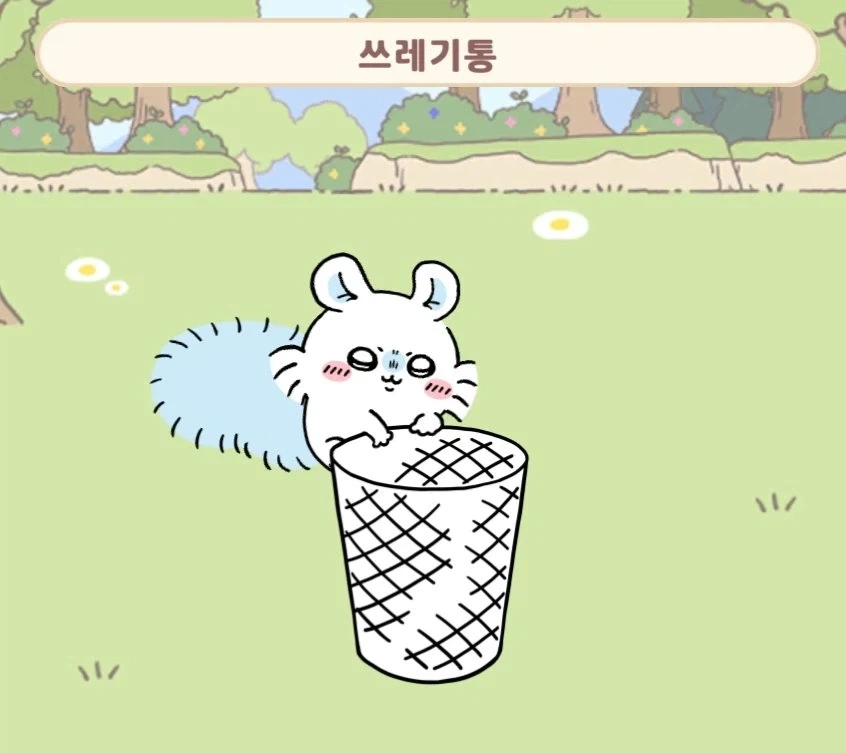 자신이 있어야 할 곳으로 들어가는 것은 얼마나 아름다운 일인가!