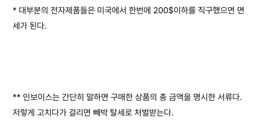미국 쇼핑몰의 정신나간 고객 서비스.jpg - 이미지 2