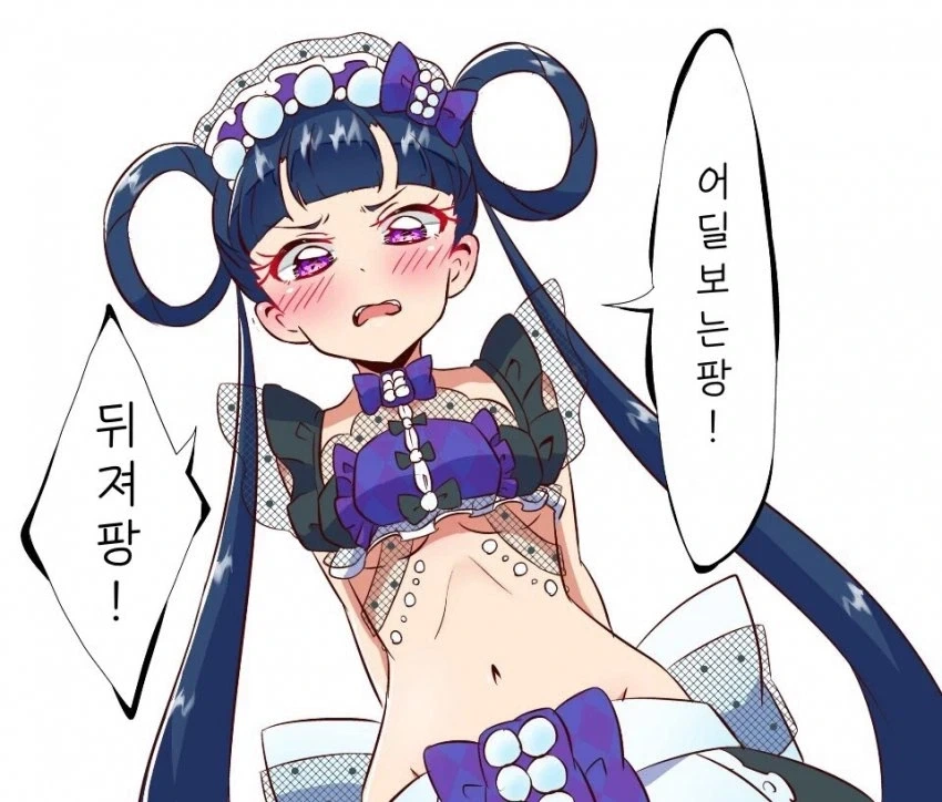 매도하는 여자아이