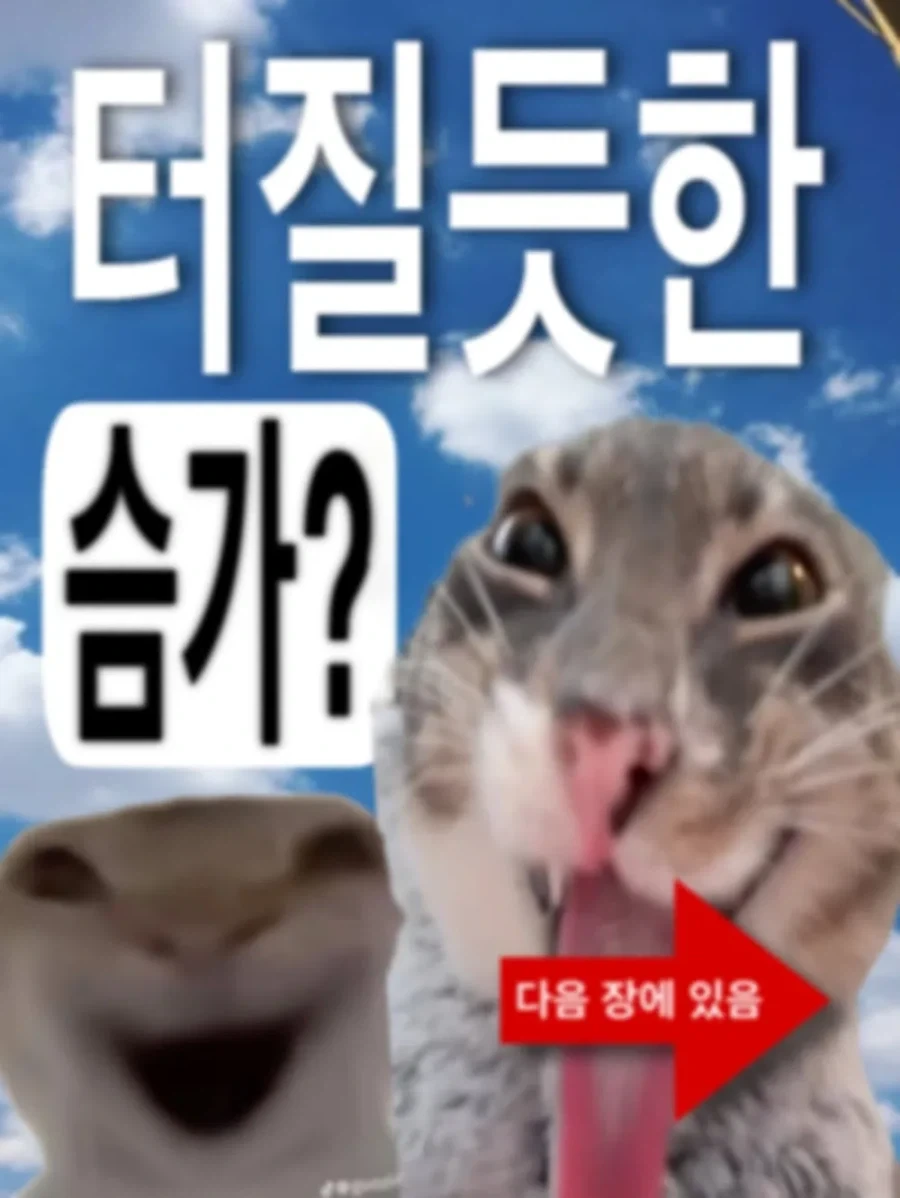 와 우유통 ㄷㄷㄷㄷㄷㄷㄷㄷㄷㄷㄷㄷ