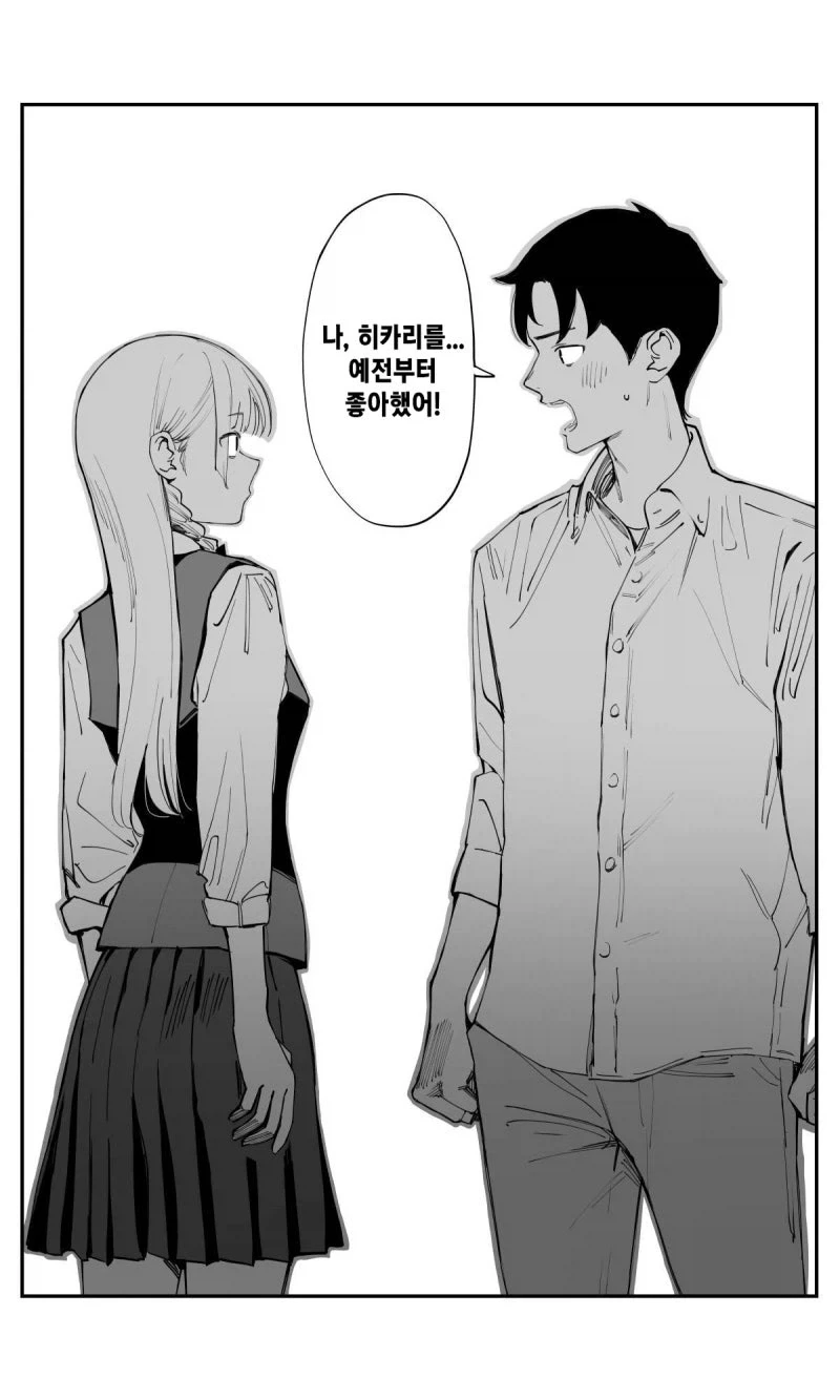 도파민 넘치는 동기짱 작가의 신작 럽코 - 이미지 39