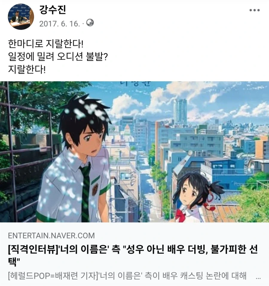 우리나라 성우계 가장 큰 문제점
