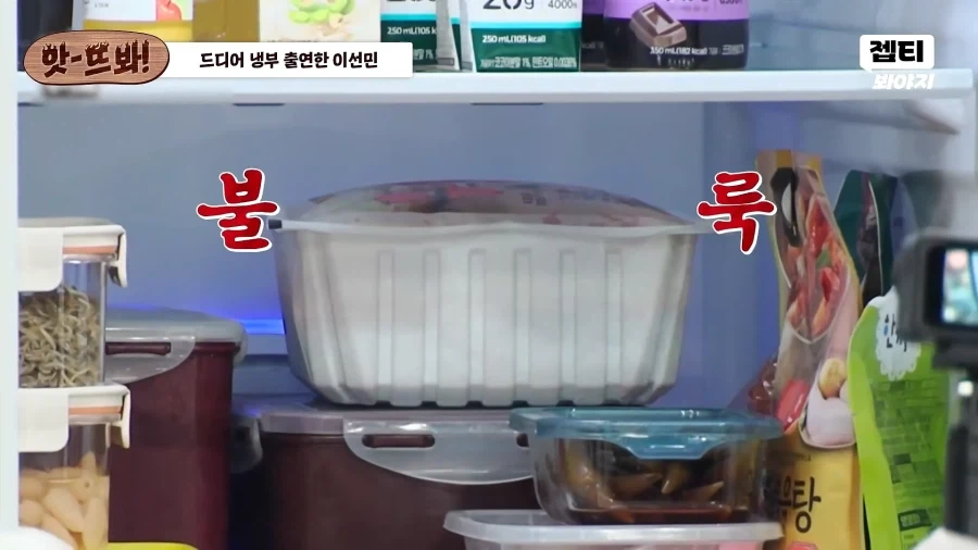 냉부 뭐 연출이라고 말 많아도 필요한 이유