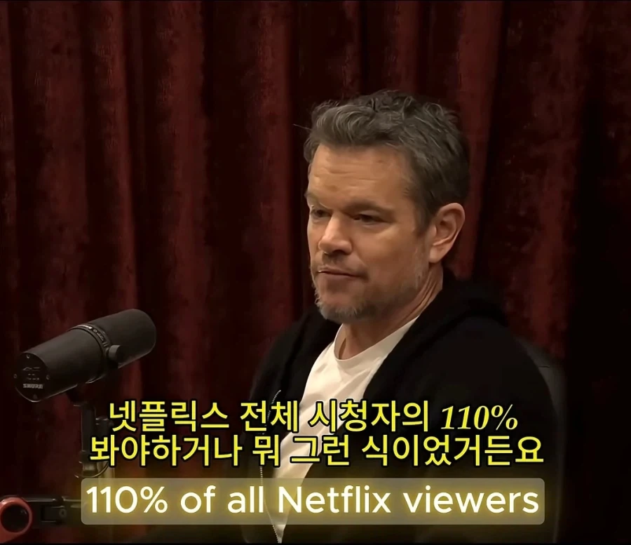 케데헌이 달성한 넷플릭스 ＇역사상 최초＇의 기록 - 이미지 7
