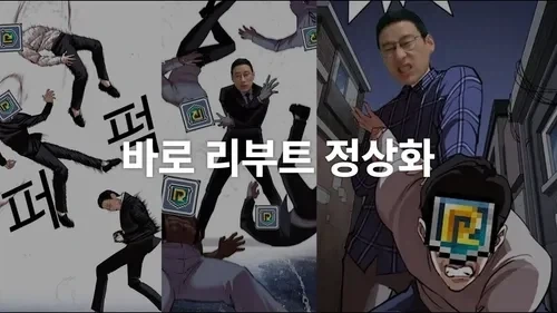 2024년부터 시작된 게임업계 트랜드