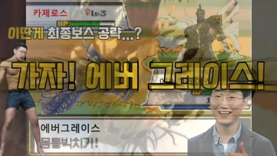 2024년부터 시작된 게임업계 트랜드 - 이미지 3