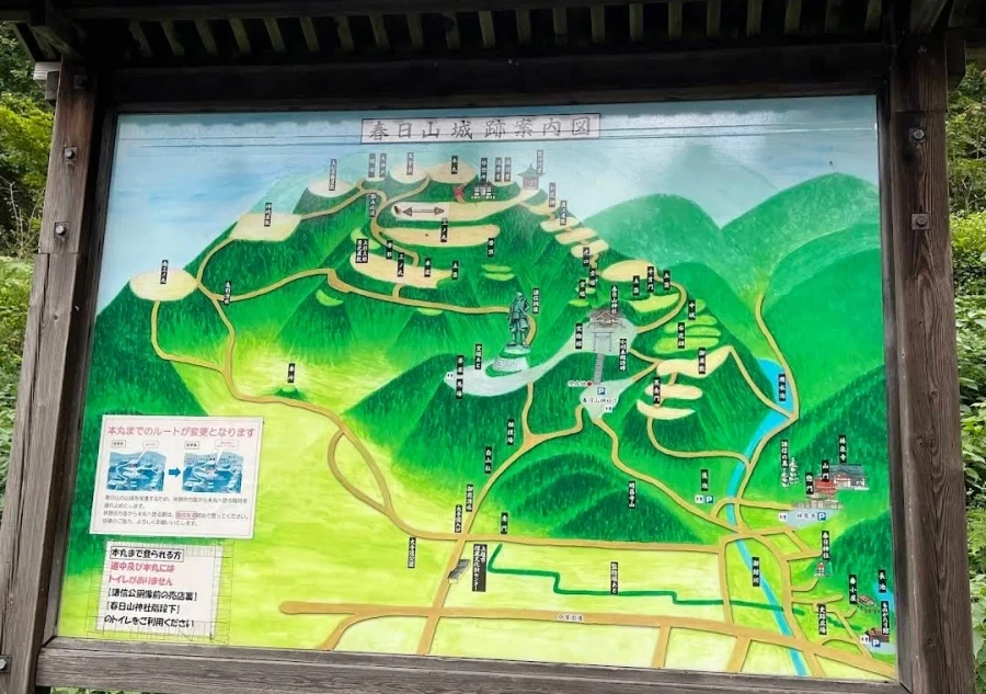 우에스기 겐신의 거성 카스가야마 성의 특징