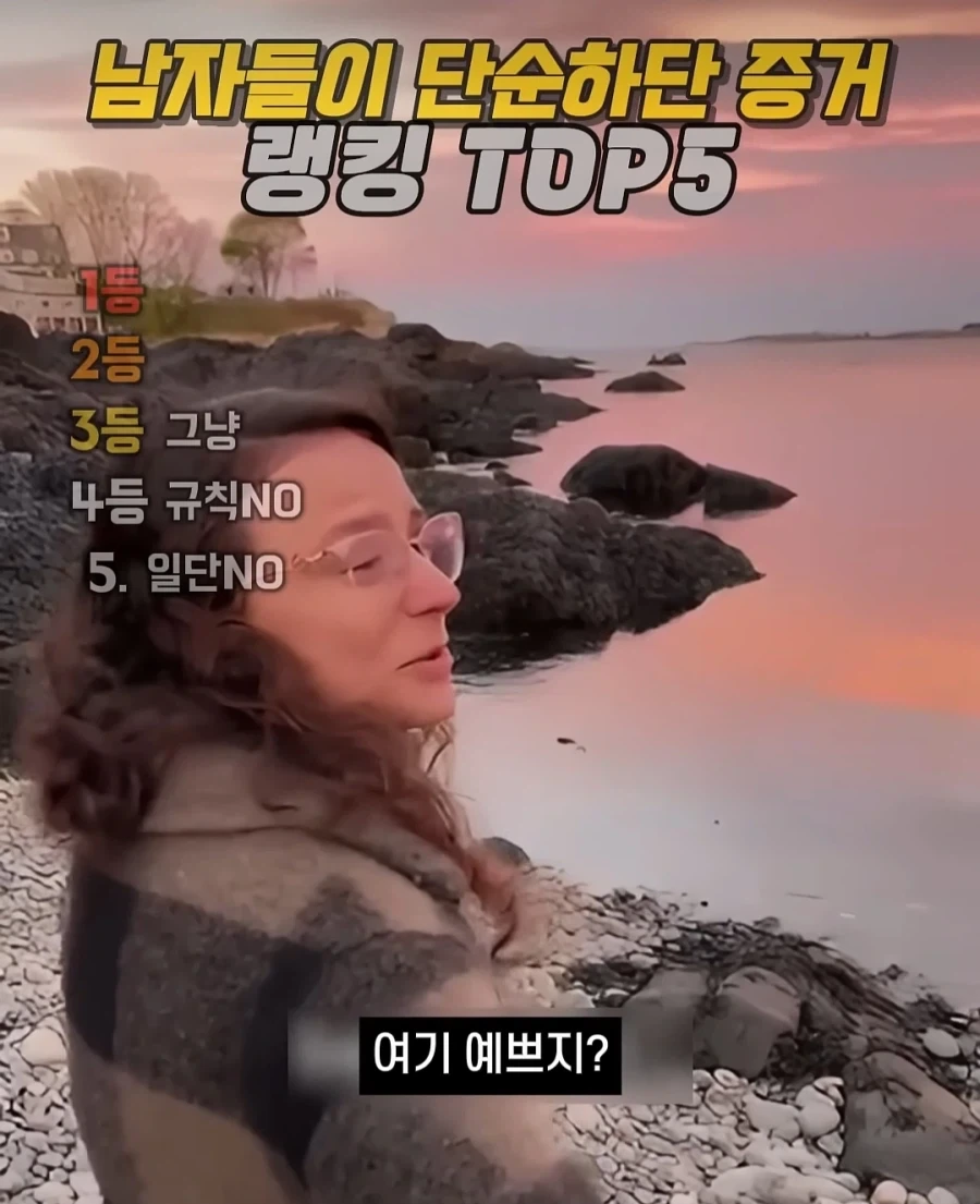 도대체 왜 그런거야