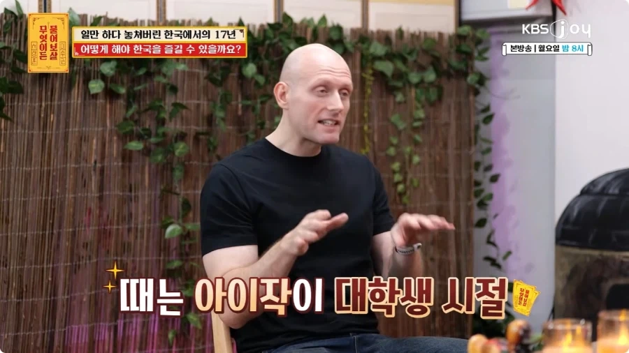 미국인이 한국에 오게 된 계기.jpg
