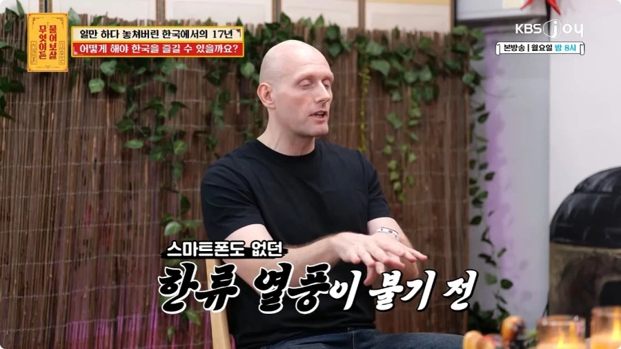 미국인이 한국에 오게 된 계기.jpg - 이미지 7