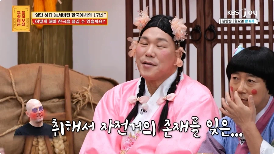 미국인이 한국에 오게 된 계기.jpg - 이미지 21
