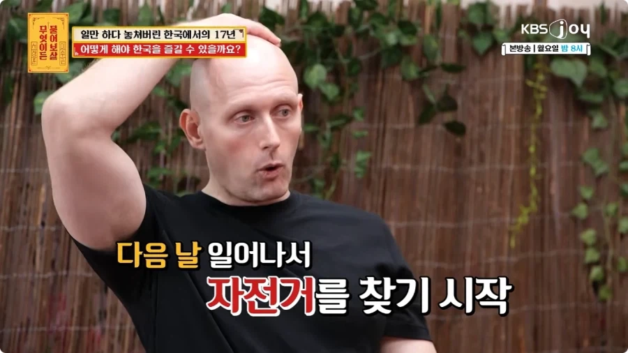 미국인이 한국에 오게 된 계기.jpg - 이미지 22
