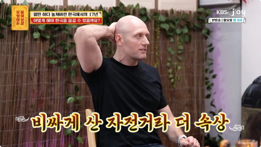 미국인이 한국에 오게 된 계기.jpg - 이미지 28