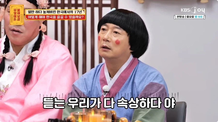 미국인이 한국에 오게 된 계기.jpg - 이미지 29