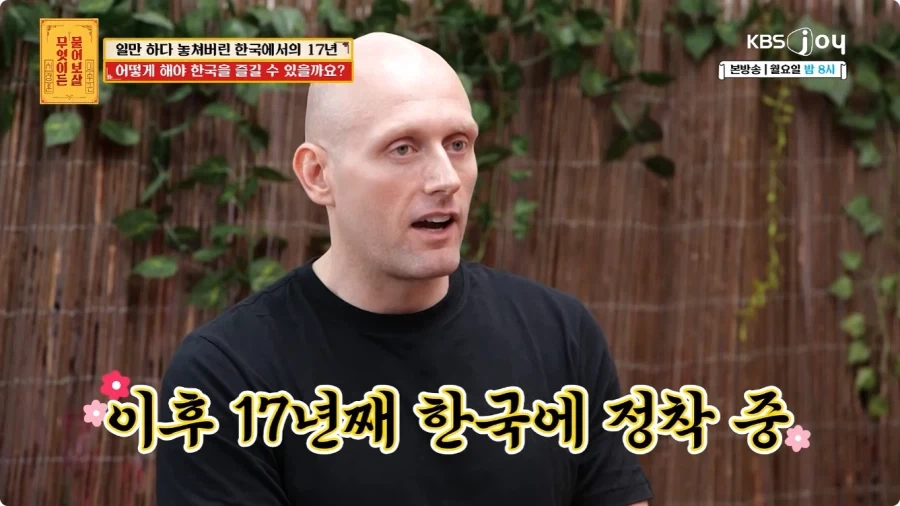 미국인이 한국에 오게 된 계기.jpg - 이미지 40