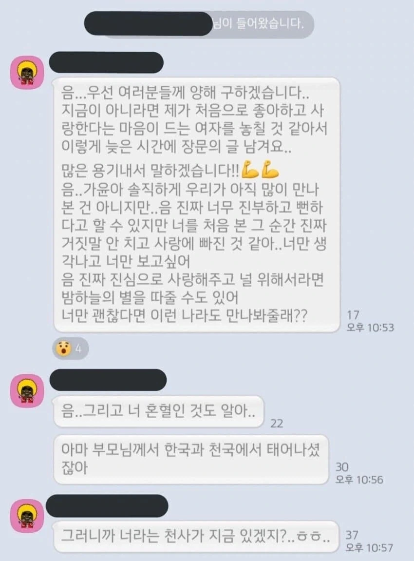 한국이 인종차별이 없다는게 정말 우스운 소리인 이유