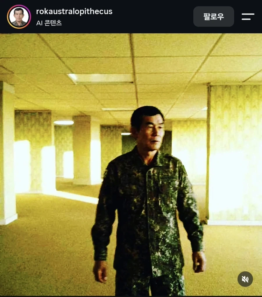 AI)백룸에 떨어진 행보관