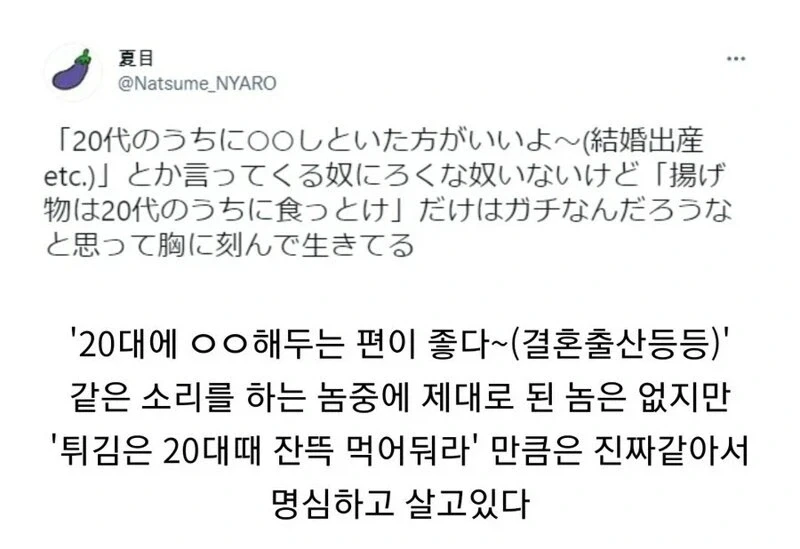 젊을때만 할수있는 진짜 특권.jpg