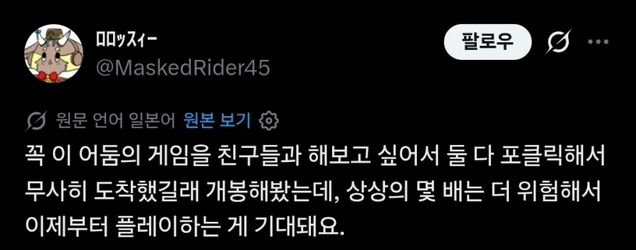 카드게임용으로 치이카와 버전과 카이지 버전을 산 결과.twit