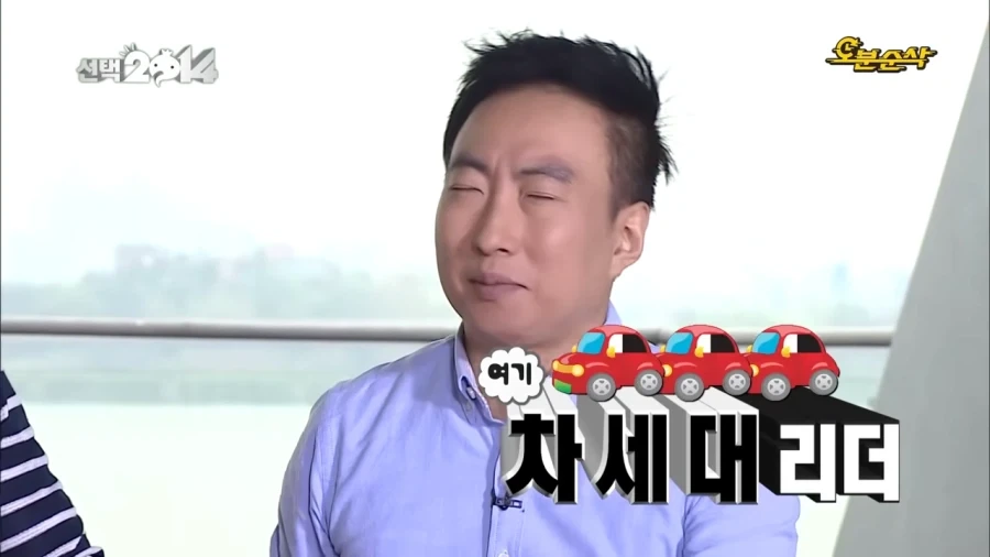 무한도전을 이끌어 갈 차세대 리더 - 이미지 3
