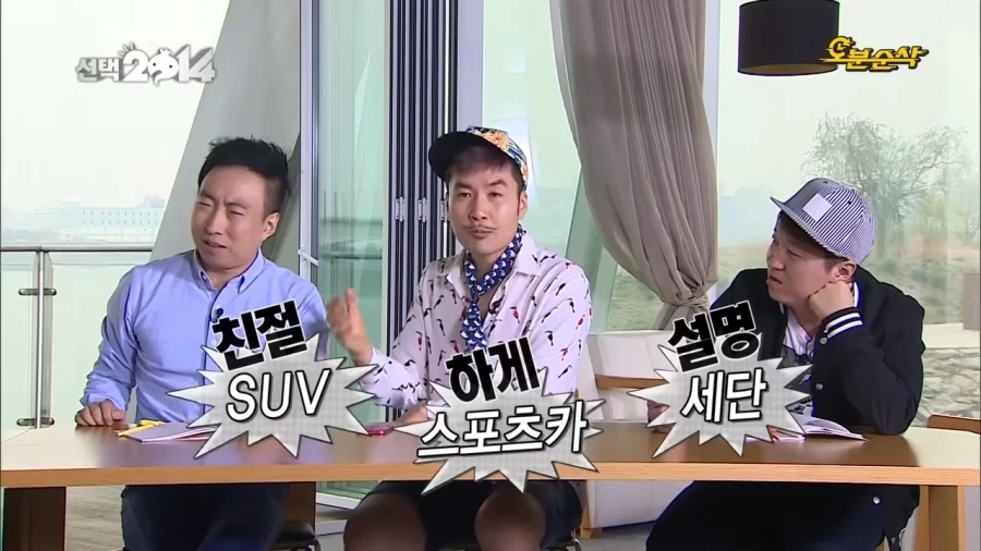 무한도전을 이끌어 갈 차세대 리더 - 이미지 4