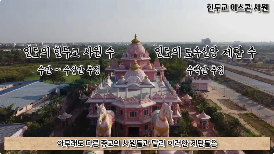 오토바이 사고로 죽은 뒤 신이 된 남자.jpg - 이미지 17