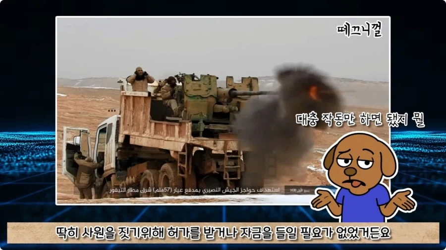 오토바이 사고로 죽은 뒤 신이 된 남자.jpg - 이미지 18