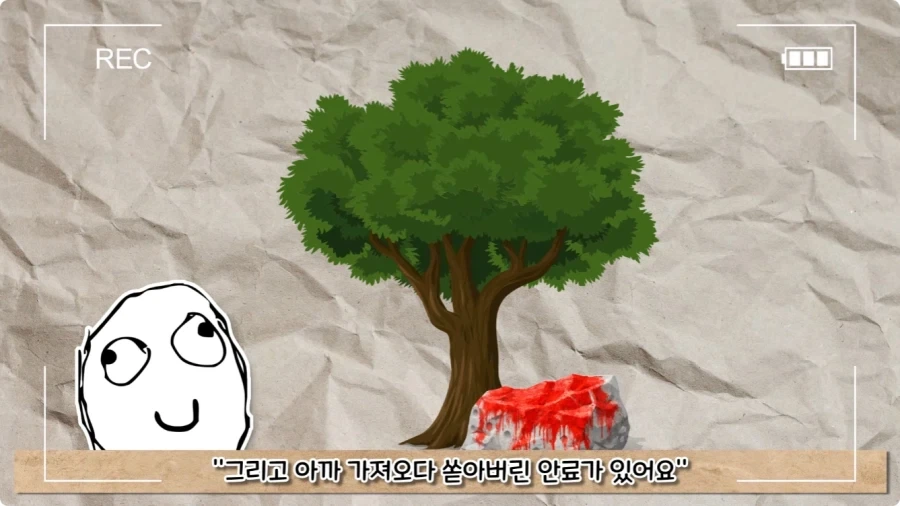 오토바이 사고로 죽은 뒤 신이 된 남자.jpg - 이미지 24