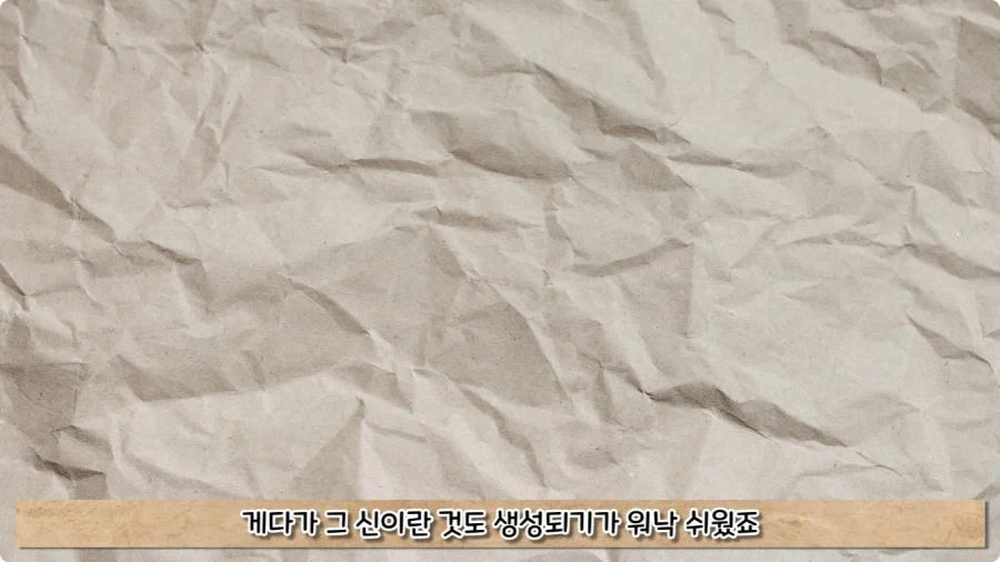 오토바이 사고로 죽은 뒤 신이 된 남자.jpg - 이미지 29