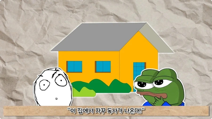 오토바이 사고로 죽은 뒤 신이 된 남자.jpg - 이미지 34