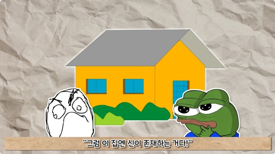 오토바이 사고로 죽은 뒤 신이 된 남자.jpg - 이미지 35
