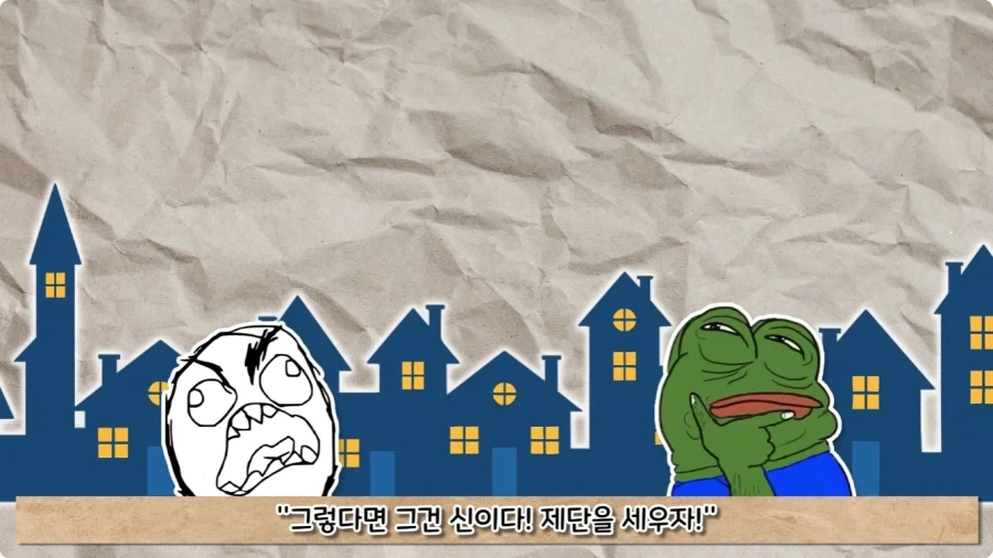 오토바이 사고로 죽은 뒤 신이 된 남자.jpg - 이미지 40